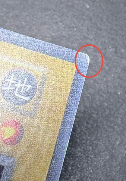 画像13: 〔状態C〕女剣士カナン(初期)【ウルトラ】{-}《モンスター》 (13)