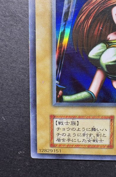 画像5: 〔状態C〕女剣士カナン(初期)【ウルトラ】{-}《モンスター》 (5)