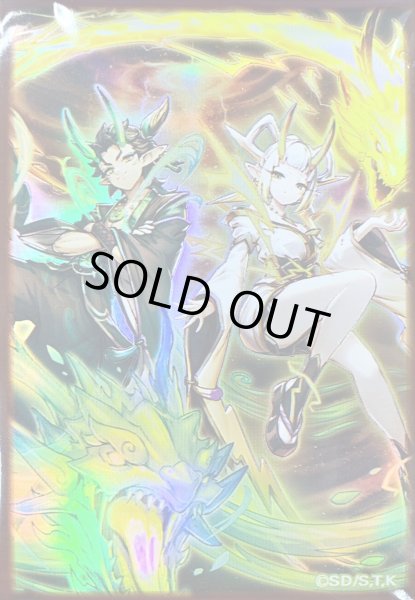 画像1: スリーブ『天雷ノ双風神シーナ(遊戯王の日)』100枚入り【-】{-}《スリーブ》 (1)