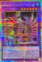 水霊使いエリア【フルオーバーラッシュレア】{RD/ORP4-JP002}《RD