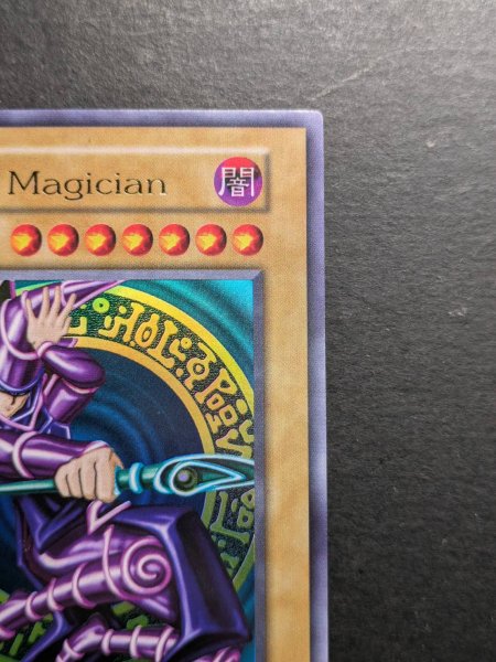 画像4: 〔状態B〕BlackMagician【ウルトラ】{-}《モンスター》 (4)