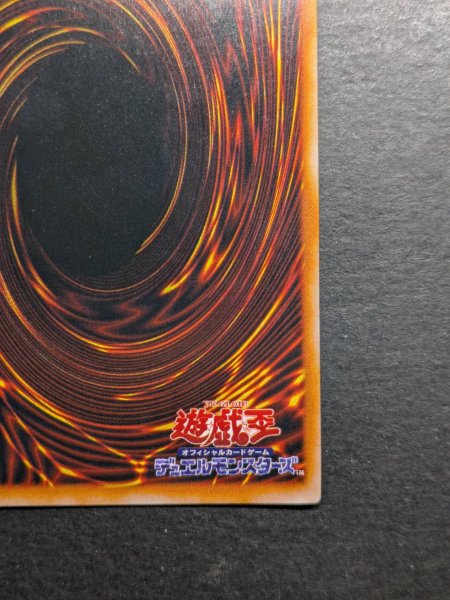 画像11: 〔状態B〕BlackMagician【ウルトラ】{-}《モンスター》 (11)