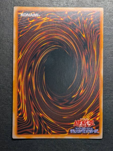 画像7: 〔状態B〕BlackMagician【ウルトラ】{-}《モンスター》 (7)