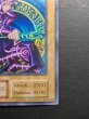 画像6: 〔状態B〕BlackMagician【ウルトラ】{-}《モンスター》 (6)