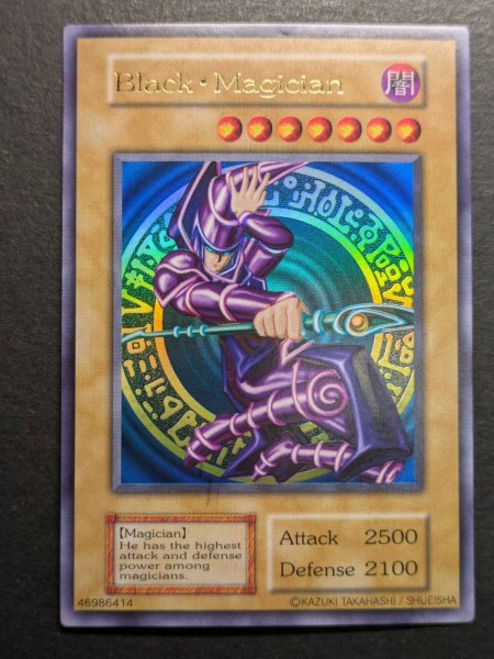 画像2: 〔状態B〕BlackMagician【ウルトラ】{-}《モンスター》 (2)