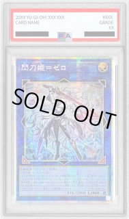 PSA10鑑定済〕☆アジア☆閃刀姫ゼロ【プリズマティックシークレット