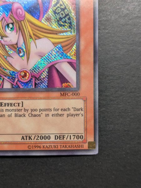 画像6: 〔状態B〕☆旧アジア☆ブラックマジシャンガール【シークレット】{MFC-000}《モンスター》 (6)