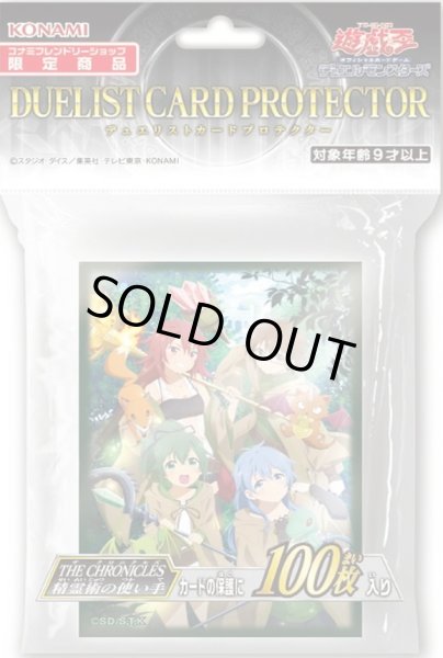 画像1: 〔状態A-〕スリーブ『THECHRONICLES精霊術の使い手』100枚入り【-】{-}《スリーブ》 (1)