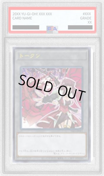 画像1: 〔PSA10鑑定済〕トークン(十六夜アキ)【ウルトラ】{TK03-JP013}《トークン》 (1)