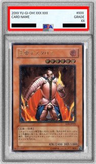 PSA9鑑定済〕炎帝テスタロス【レリーフ】{RDS-JP021}《モンスター》