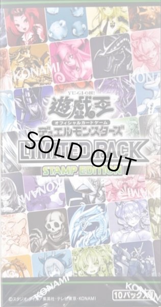 画像1: 〔状態A-〕LIMITEDPACKSTAMPEDITION【-】{-}《未開封BOX》 (1)