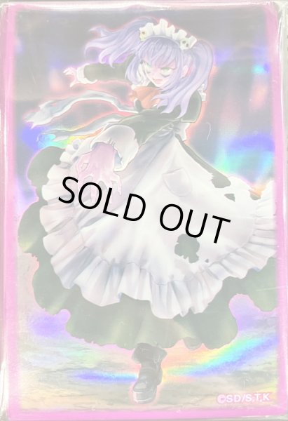 画像1: スリーブ『ネクメイドナナ(遊戯王の日RD)』100枚入り【-】{-}《スリーブ》 (1)