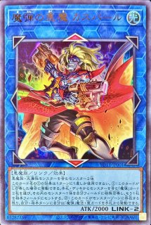 レギナ プリズマ 遊戯王OCG デュエルモンスターズ 耀聖の風詩レギナ プリズマティック
