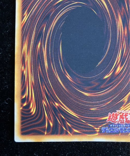 画像10: 〔状態B〕千年原人(初期)【ウルトラ】{-}《モンスター》 (10)