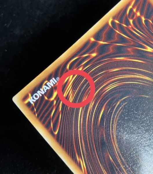 画像12: 〔状態B〕千年原人(初期)【ウルトラ】{-}《モンスター》 (12)