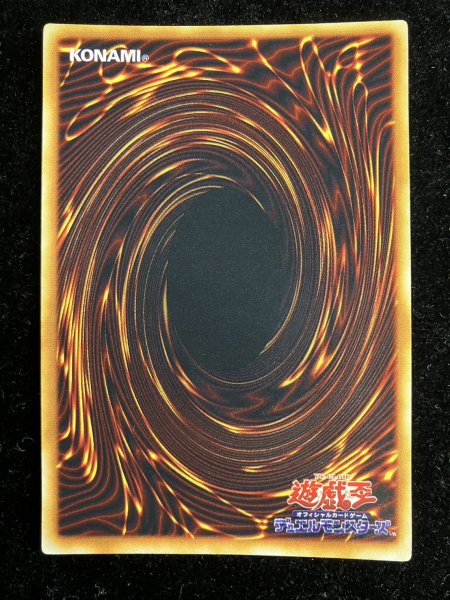 画像7: 〔状態B〕千年原人(初期)【ウルトラ】{-}《モンスター》 (7)