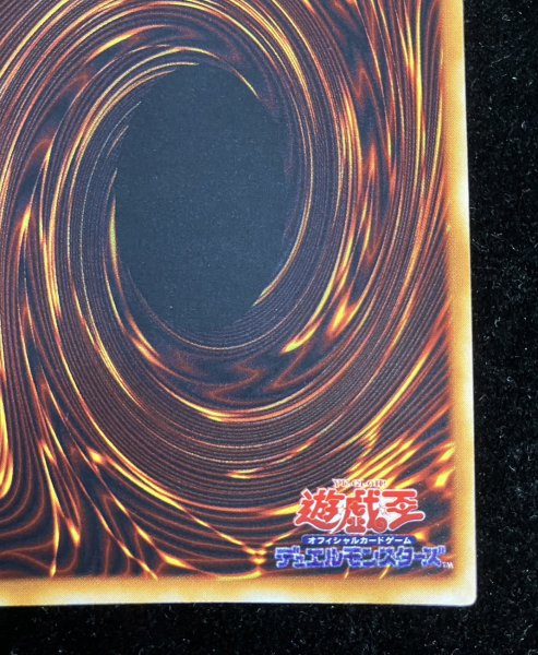 画像11: 〔状態B〕千年原人(初期)【ウルトラ】{-}《モンスター》 (11)