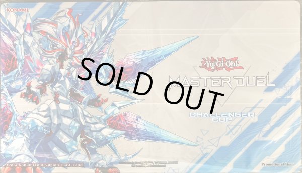 画像1: プレイマット『氷剣竜ミラジェイド(MASTERDUEL)』【-】{-}《プレイマット》 (1)
