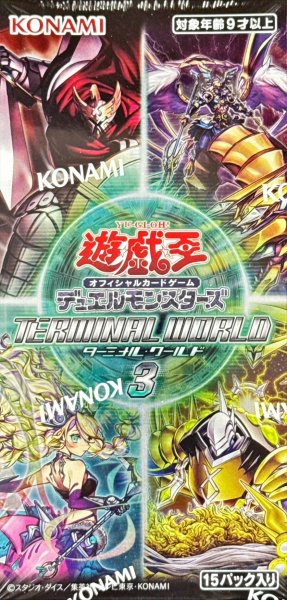 画像1: TERMINALWORLD3【-】{-}《未開封BOX》 (1)