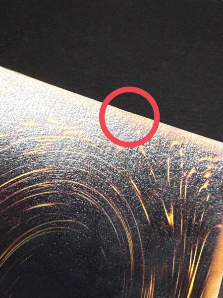 画像15: 〔状態B〕アクアマドール(初期)【ウルトラシークレット】{-}《モンスター》 (15)