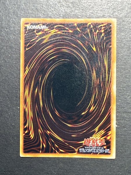 画像7: 〔状態B〕アクアマドール(初期)【ウルトラシークレット】{-}《モンスター》 (7)