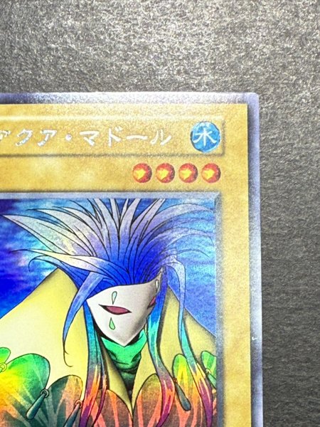 画像4: 〔状態B〕アクアマドール(初期)【ウルトラシークレット】{-}《モンスター》 (4)