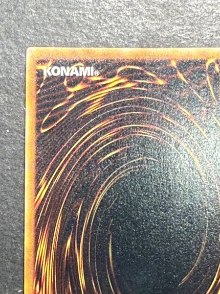 画像8: 〔状態B〕アクアマドール(初期)【ウルトラシークレット】{-}《モンスター》 (8)