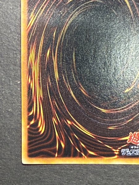 画像10: 〔状態B〕アクアマドール(初期)【ウルトラシークレット】{-}《モンスター》 (10)