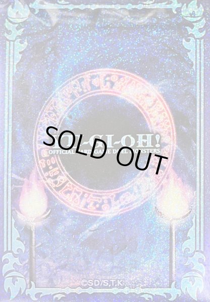 画像1: 〔状態A-〕スリーブ『儀式/青(25DB)』70枚入り【-】{-}《スリーブ》 (1)