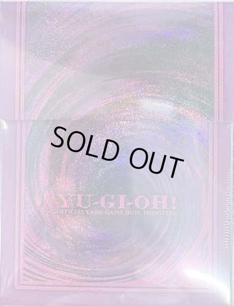 画像1: 〔状態A-〕デッキケース『融合/紫(25DB)』【-】{-}《その他》 (1)