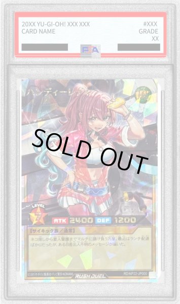 画像1: 〔PSA10鑑定済〕ハンディーレディ【オーバーラッシュレア】{RD/KP22-JP000}《RDモンスター》 (1)