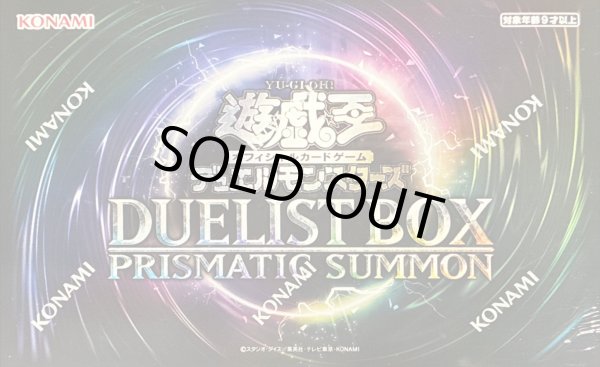 画像1: 〔状態A-〕DUELISTBOXPRISMATICSUMMON【-】{-}《未開封BOX》 (1)