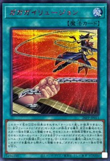 PREMIUM PACK 2026 - カードラッシュ[遊戯王]