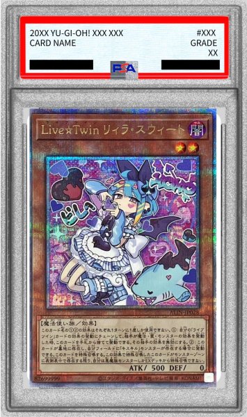 画像1: 〔PSA10鑑定済〕LiveTwinリィラスウィート【クォーターセンチュリーシークレット】{ALIN-JP028}《モンスター》 (1)