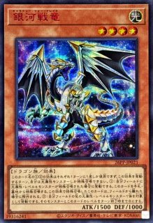 オーバー・チューニング シークレット シク 3枚セット 遊戯王 ⑦