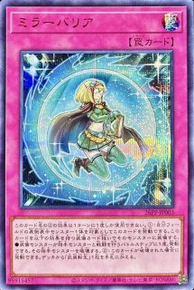 神聖魔皇后セレーネ【クォーターセンチュリーシークレット】{RC04