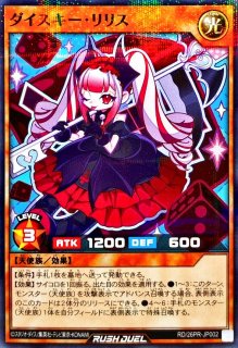 聖塔の半壊【オーバーラッシュレア】{RD/KP22-JP064}《RD罠》