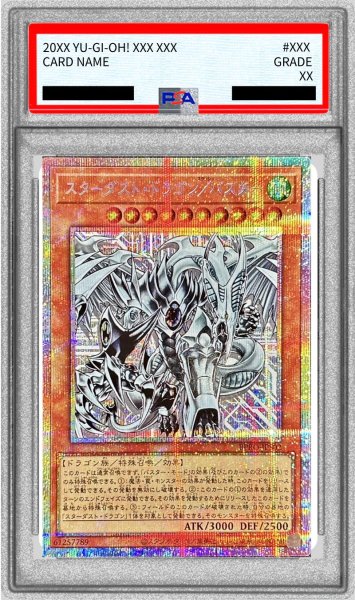 画像1: 〔PSA10鑑定済〕スターダストドラゴンバスター【プリズマティックシークレット】{BPRO-JPS02}《モンスター》 (1)