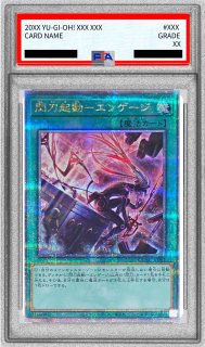 鑑定済カード - カードラッシュ[遊戯王]