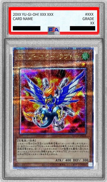 画像1: 〔PSA10鑑定済〕TGブースターラプトル【クォーターセンチュリーシークレット】{QCCP-JP038}《モンスター》 (1)