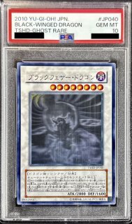 鑑定済カード - カードラッシュ[遊戯王]