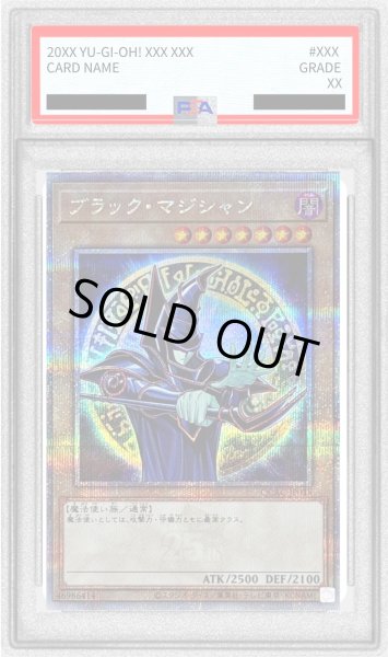 画像1: 〔PSA10鑑定済〕ブラックマジシャン(6正面/陣背景)【クォーターセンチュリーシークレット】{QCAC-JP018}《モンスター》 (1)
