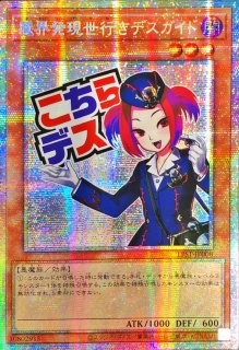 アジアシークレット - カードラッシュ[遊戯王] (Page 1)