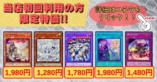 遊戯王 バラ売り (随時追加予定) カードラッシュ】遊戯王が日本最大級の通販サイト