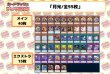 画像2: デッキ販売『月光(ver2.0)』全55枚【-】{-}《デッキ販売》 (2)