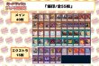 画像2: デッキ販売『烙印(ver2.0)』全55枚【-】{-}《デッキ販売》 (2)