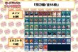 画像2: デッキ販売『閃刀姫(ver9.0)』全55枚【-】{-}《デッキ販売》 (2)