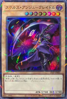 状態A-〕神炎皇ウリア(アニメイラスト)【シークレット】{-}《モンスター》