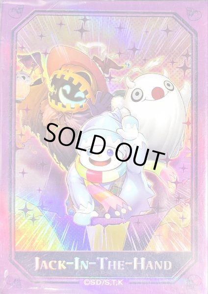 画像1: 〔状態A-〕スリーブ『ジャックインザハンド』70枚入り【-】{-}《スリーブ》 (1)