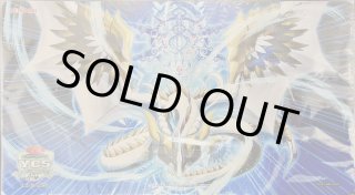 天羽々斬之巳剣 - カードラッシュ[遊戯王]